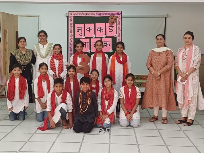 Inter House Competitions Class V Nukkad Natak