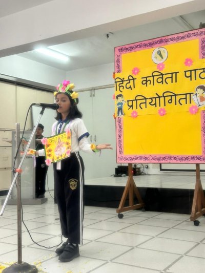 Inter House Competitions Class II Poem Recitation